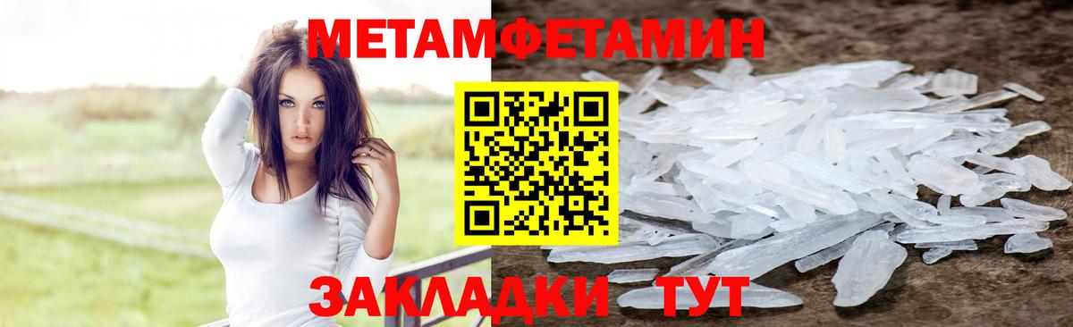 Amphetamine VHQ Сухой Лог
