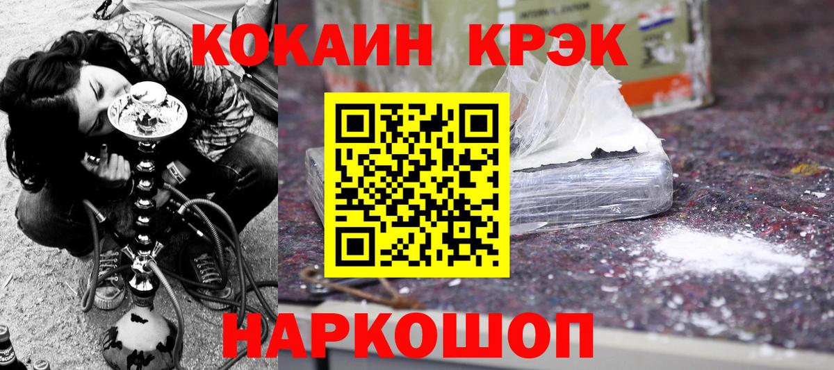 Cocaine Боливия  Cocaine Боливия  Вход с VPN  Сухой Лог 