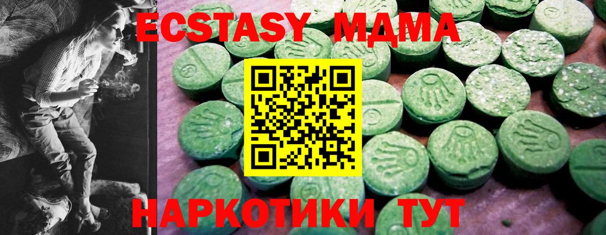 ТГК Сухой Лог