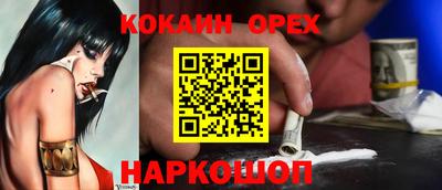 дживик Бугуруслан