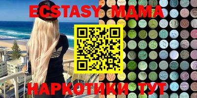 mdma Будённовск