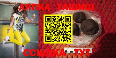 дживик Бугуруслан