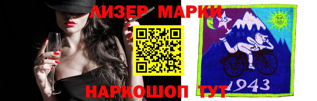ЛСД экстази ecstasy  Вход с VPN  Сухой Лог  ЛСД экстази кислота 