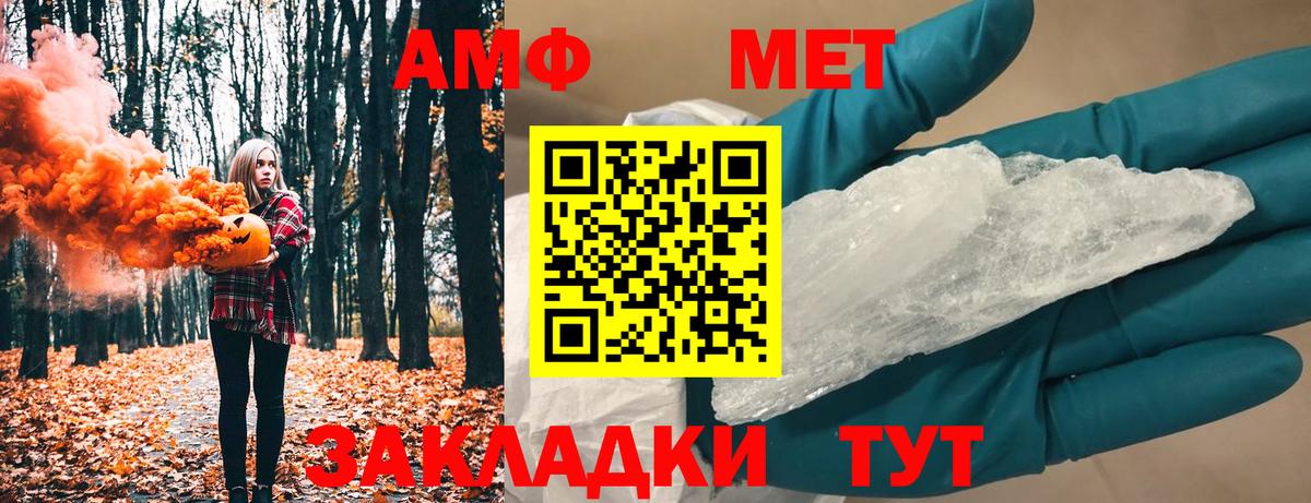 Первитин пудра Сухой Лог