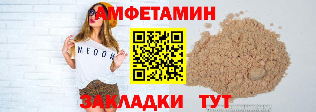 Сухой Лог  МЕТАМФЕТАМИН витя  Вход с VPN  МЕТАМФЕТАМИН витя 