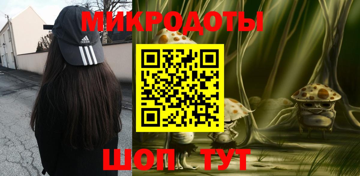 как найти наркотики  Вход с VPN  Сухой Лог  Псилоцибиновые грибы GOLDEN TEACHER 