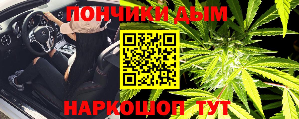 МАРИХУАНА MAZAR Сухой Лог